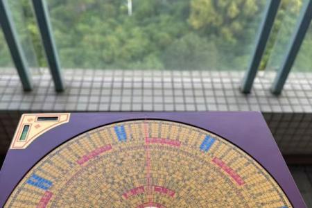 风水测量房子什么单位