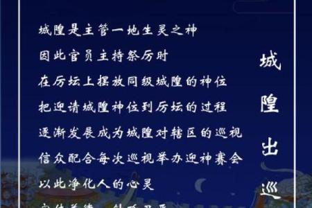 风水上鬼节中元节可以理发吗？