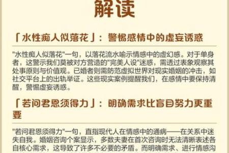 观音灵签第41签求事业