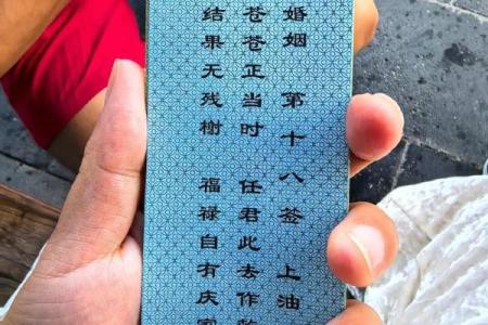 太上灵签二十七签解签