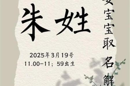姓朱的名人-名人大全-姓名学-华易算命网姓名
