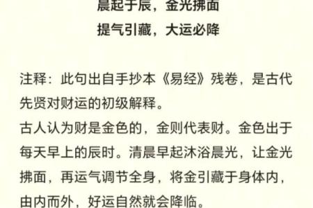 怎么从风水上提升爱情运势小窍门