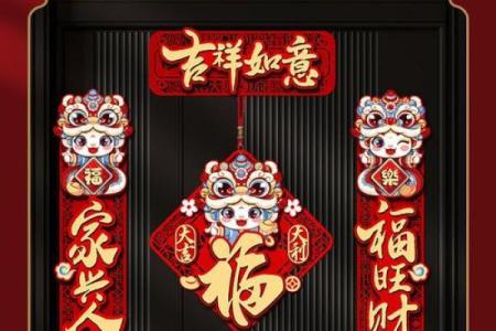 门口福字怎么贴才正确风水禁忌