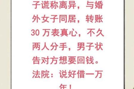 民间故事：千金小姐测姻缘，算命先生说，你将来要成三次婚