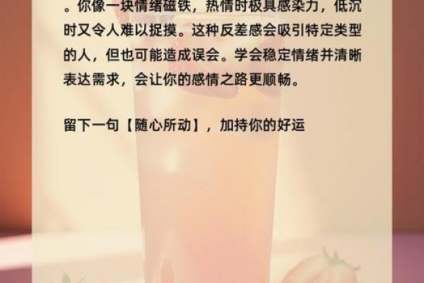 心理测试-你会选择哪一杯饮料解渴，测测命运前方等待你的是什么