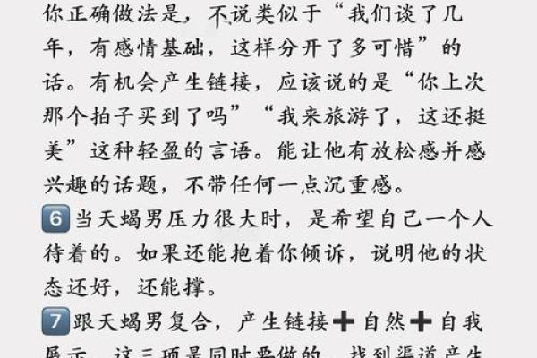 【神准测试】已婚单身感情测试！阻碍感情发展的原因是什么？