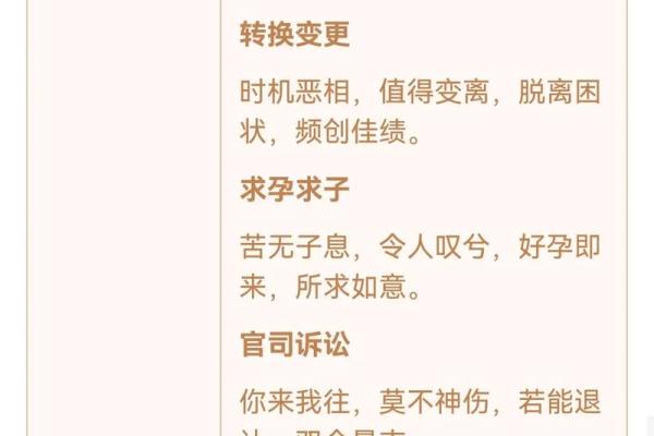 观音灵签一签求婚姻