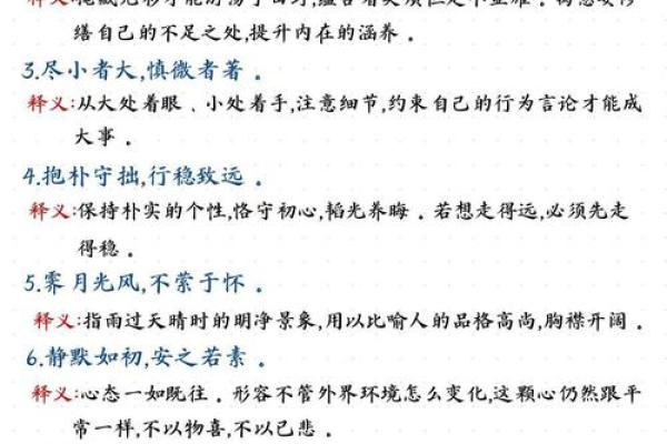 极富极贵的特殊八字格局 这个人的八字格局极为特殊且珍贵是否会为他带来好运