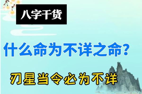 天才的八字极罕有 有什么特征