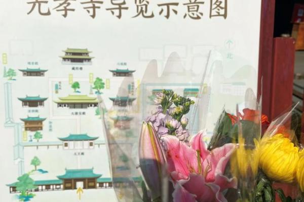 广州光孝寺算命