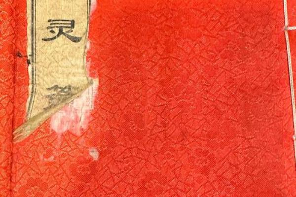 月老灵签第59签解签
