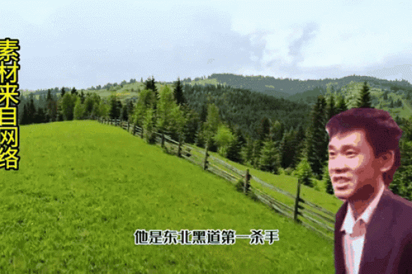 乔四李正光算命