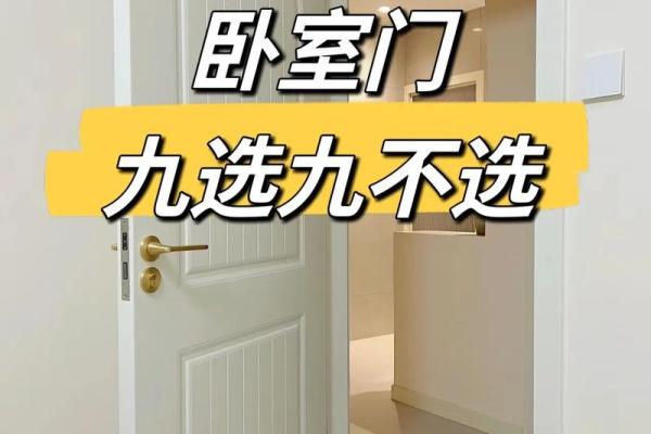 主卧门对厨房门风水有哪些禁忌须知