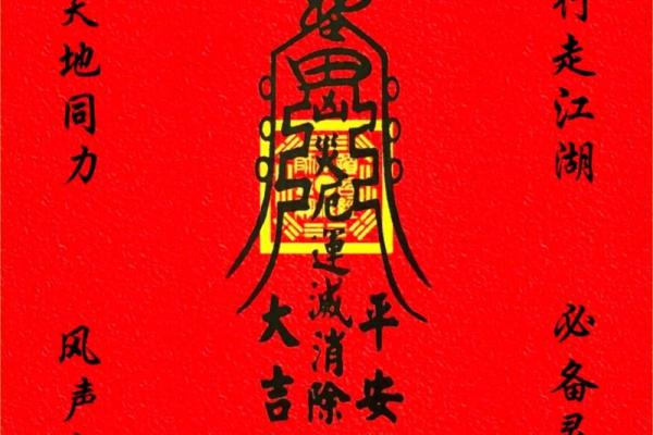 公司风水调理，助事业步步高升