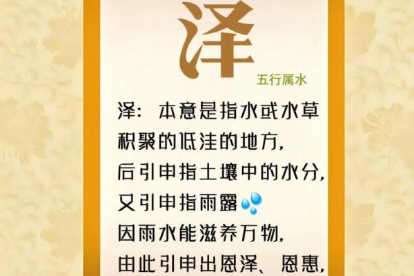 2019年5月24号丑时出生的男孩起名时要注意什么姓名