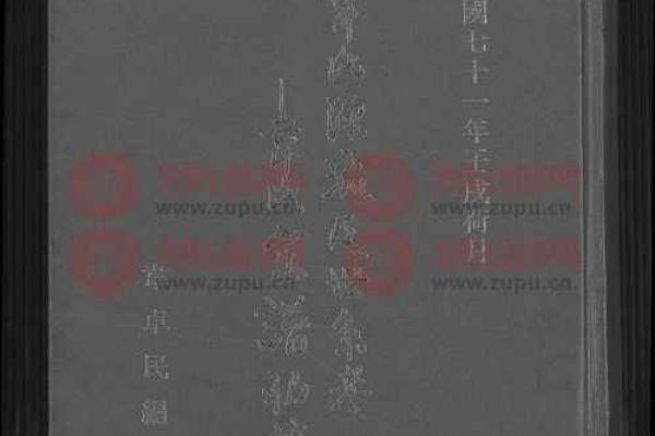 韦氏家族的字辈排行和历史上姓韦的名人-姓名学-华易网姓名