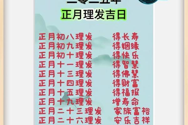 剪头发会影响运气吗有何风水讲究