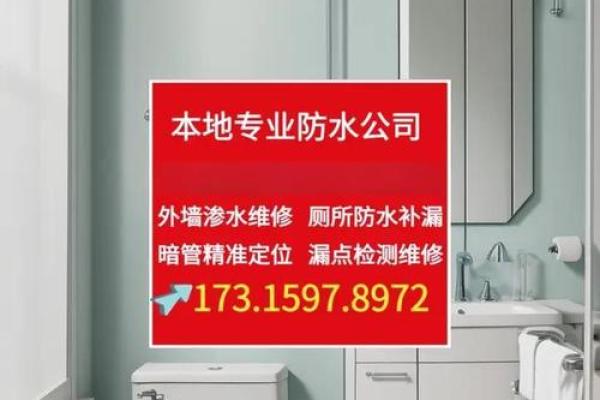 厨房漏水有什么风水讲究呢