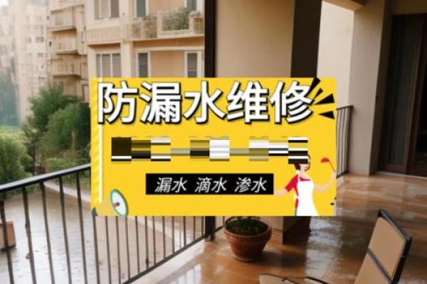 厨房漏水有什么风水讲究呢