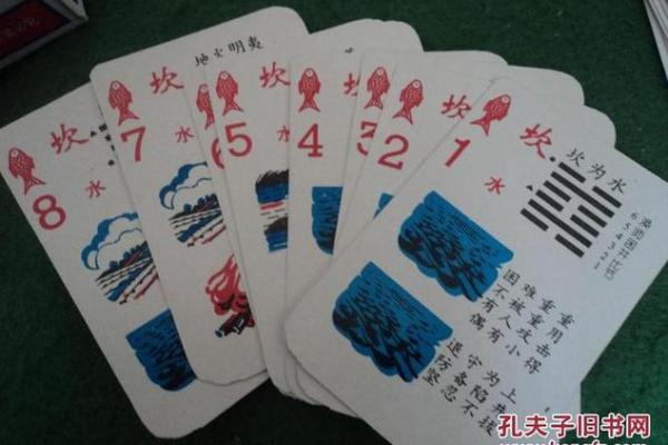 怎么用扑克算命测姻缘 用扑克算命的简单方法？
