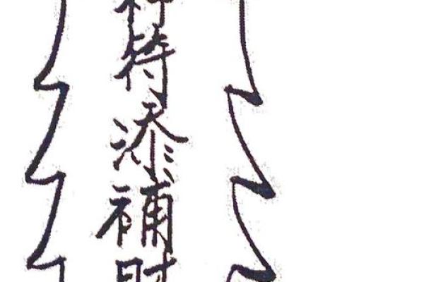 财神殿灵二十五签解
