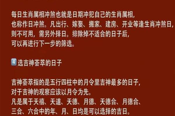 传统风水本命年有什么讲究适合结婚吗
