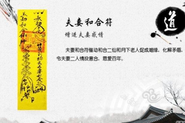 婚姻不稳，如何用风水增进感情