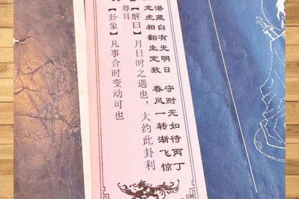 灵签抽几次