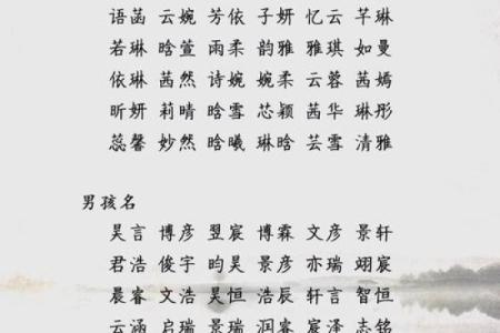 7月份出生的属蛇男孩起什么名字合适姓名