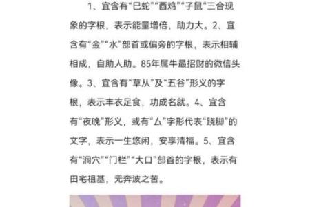 下午出生的属牛男孩起什么名字比较合适姓名