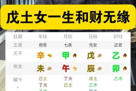 女孩缺土取名大全文雅,八字看下半年运势