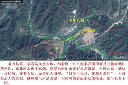 详解好风水墓地的必备条件
