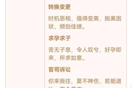 观音灵签一签求婚姻