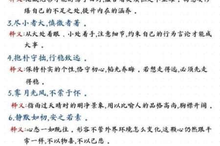 极富极贵的特殊八字格局 这个人的八字格局极为特殊且珍贵是否会为他带来好运