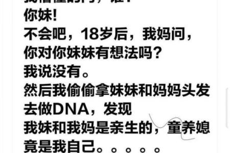 算命说我三十岁有大难