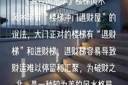 风水易经_大家认为风水学是迷信吗