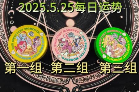 塔罗测试：桃花运出现的时间