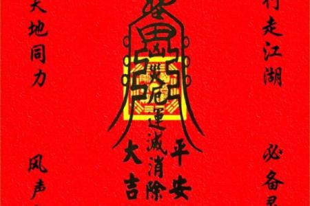 公司风水调理，助事业步步高升