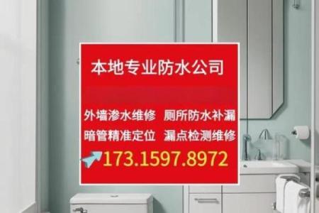厨房漏水有什么风水讲究呢