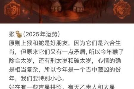 要如何给晚上8点出生的属猴男孩取名字姓名