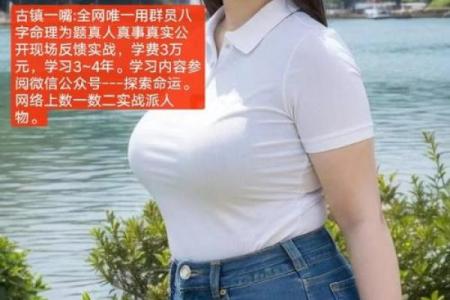 颜值高的女人，看看她们的八字特点！