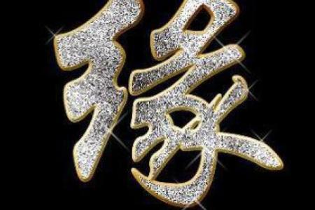 免费缘分测试视频下载网 在线缘分测试免费？