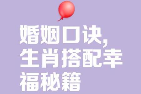 婚姻不稳，如何用风水增进感情