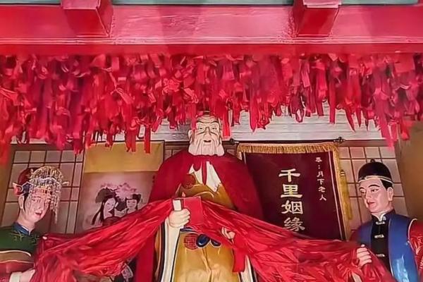 月老灵签第88签求姻缘 月老88签解签？