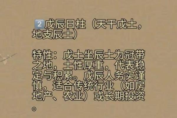 风水大年三十禁忌传统风俗禁忌