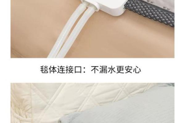 翻新褥子的风水