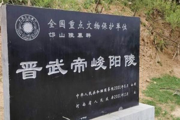 邙山公墓风水