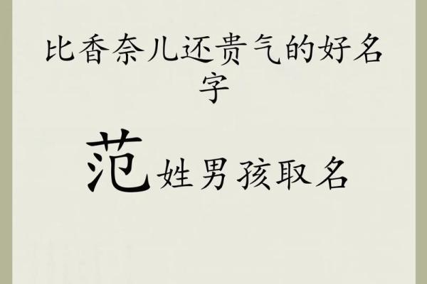 2019年5月14号寅时出生的男孩应该起什么样的名字姓名