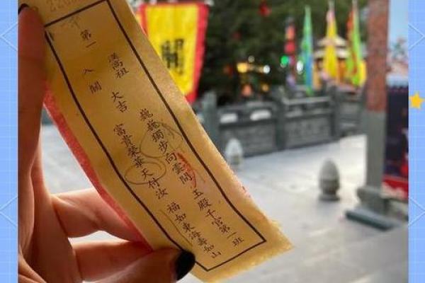 关帝第73灵签