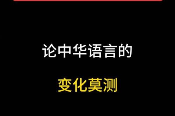 似是而非的八字调候之说